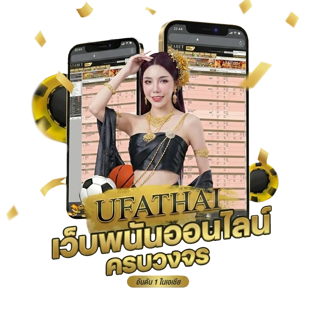รวมโปรสล็อต โบนัส — สมาชิกใหม่