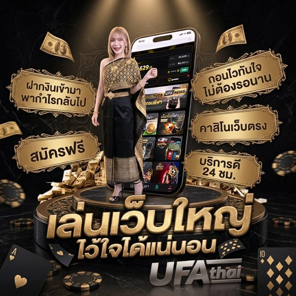 รวมโปรสล็อต โลโก้แบรนด์ — เว็บตรง UFABET