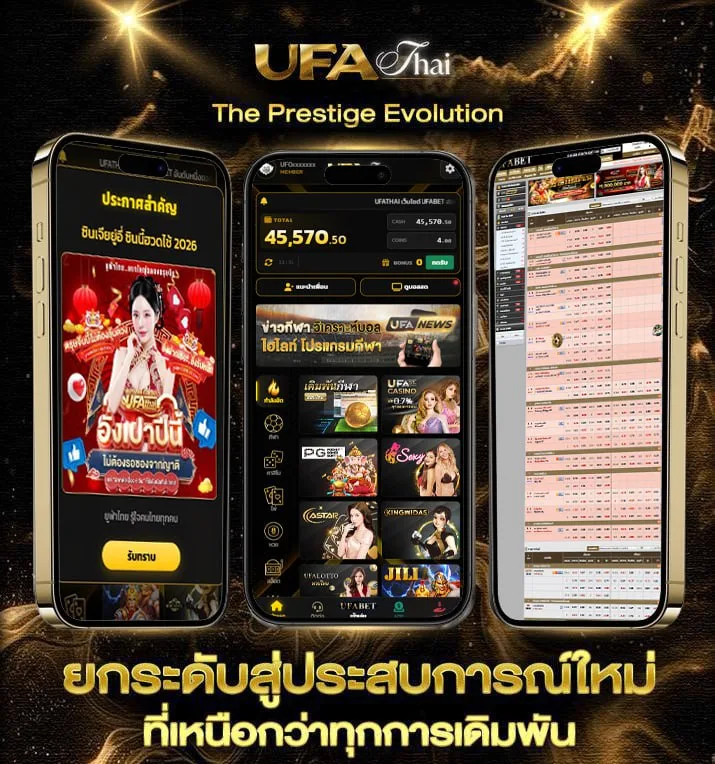 รวมโปรสล็อต  เว็บแทงบอล